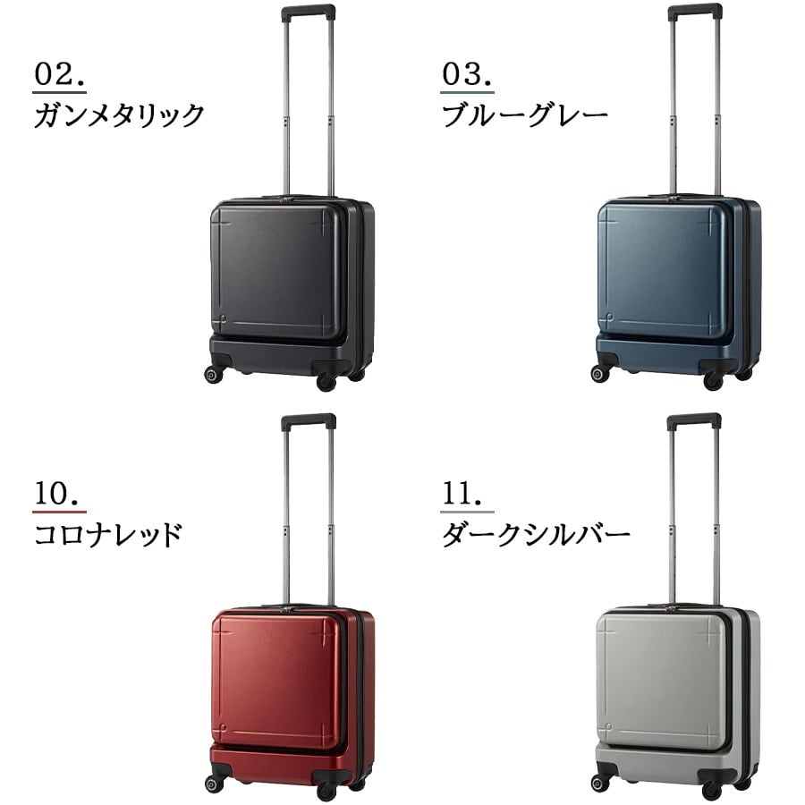【PROTECA】 02961 マックスパス3 スーツケース42L キャリーケース 機内持ち込み フロントオープン 日本製 プロテカ 1-3泊 出張 ガンメタリック ストッパー付き