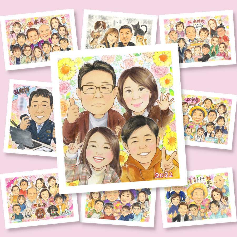 記念日のギフトに、似顔絵のプレゼントはいかがですか。下書き確認ができるので、安心して贈れます。 似顔絵 ギフト 家族 プレゼント 名入れ 贈り物 手描き 記念日 誕生日 記念 お祝い 感謝 両親 おばあちゃん お父さん 家族 おじいちゃん 名入れ 修正無料 下書き確認 宝物 一生もの そっくり サプライズ 一生もの 感謝 家族 メモリアル オリジナル 白寿祝い 感謝の品 快気祝い カラフル