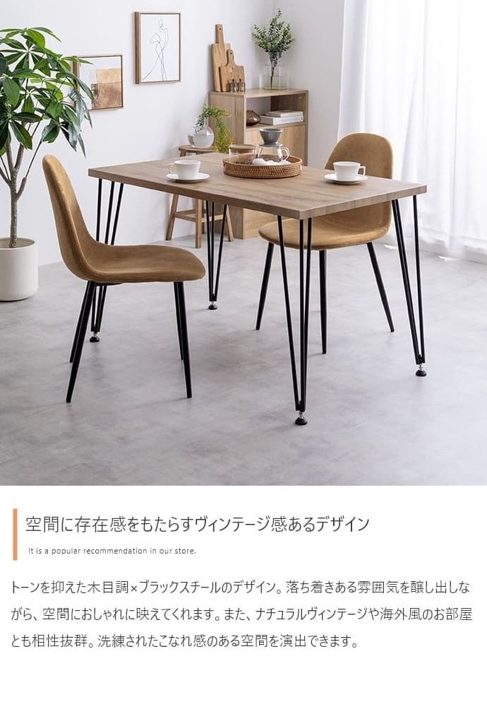 ダイニング家具 テーブル ダイニングテーブル 学習机 デスク 食卓 黒脚 3本脚 奥行70 テーブル単体 コンパクト 一人暮らし 幅110 リビング キッチン カフェ PC パソコン リモート テレワーク 在宅 二人暮らし 2人 3人 4人