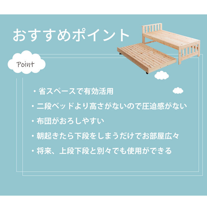 国産ひのき二段 日本製 檜無垢材 すのこ 分割可能 親子 対応 耐震設計 耐荷重 子供用 キッズ 木製 通気性 安全設計 低ホルムアルデヒド 子供部屋 シングル対応 幅約100cm 奥行約200cm 高さ約160cm 新生活