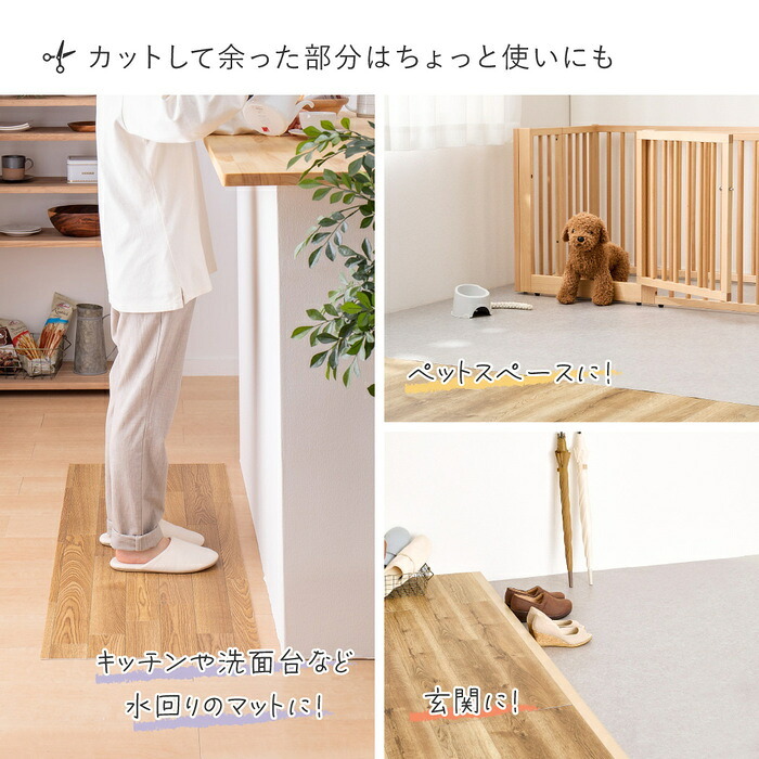 クッションフロア 8畳 敷くだけ 8帖用:364×352cm(91×352cm×4枚) フロアシート 賃貸 床暖房対応 置くだけ diy 床材 床暖対応 クッションフロアマット フロアマット 接着剤不要 フローリング調 木目 大理石 フローリングシート
