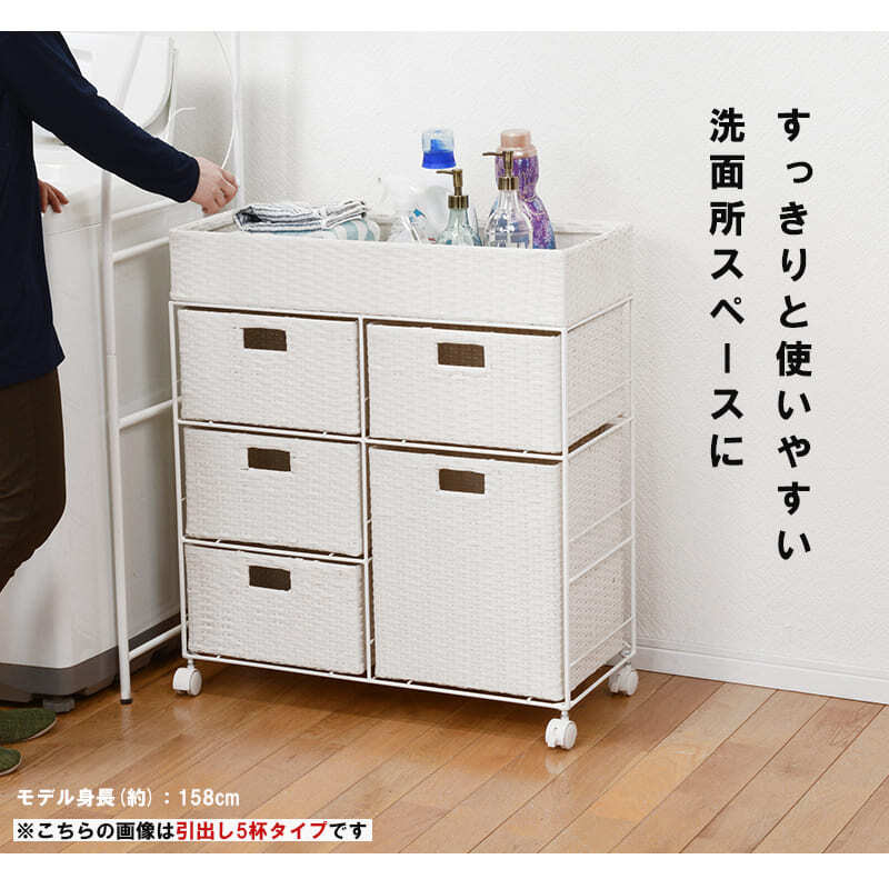 収納家具 ラック ランドリー 5段 幅70.5cm カゴ 洗濯かご 4個つき 洗濯機 収納 おしゃれ スリム 縦型 洗濯機収納 ランドリー収納 ホワイト グレー 収納棚 洗濯物 洗面所 脱衣所