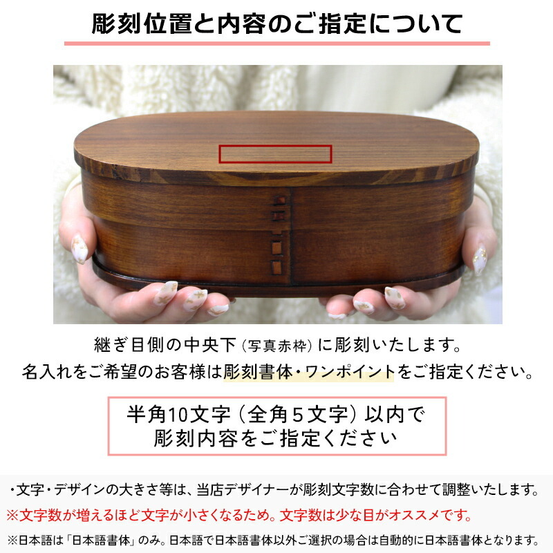 曲げわっぱ 弁当箱 名入れ 名前入り まげわっぱ わっぱ弁当箱 お弁当箱 ランチボックス 400ml 漆 木製 1段 仕切り ランチベルト ゴムバンド セット 軽量 少量 楕円型 おしゃれ かわいい 大人 メンズ 和風 ナチュラル 送料無料 ギフト プレゼント 父の日