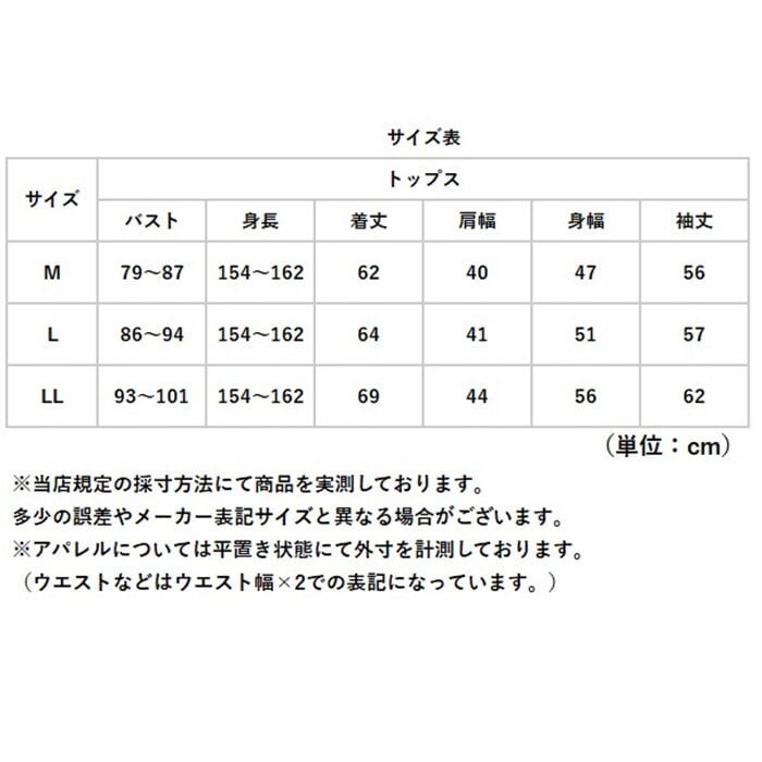 リカバリーウェア レディース トップス 通販 ベロアルームウェア リカバリーケア リカバリーウエア パジャマ ルームウェア ルームウエア 室内着 婦人服 おしゃれ かわいい 秋冬用 秋用 冬用 普段着 シンプル 無地