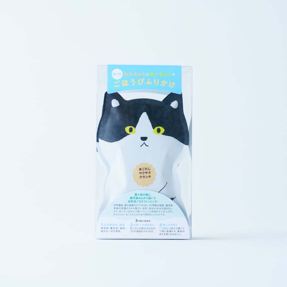 わんちゃんとねこちゃんの「ごほうびふりかけ」４種入 / Dog・Cat ドッグフード キャットフード おやつ【送料無料】