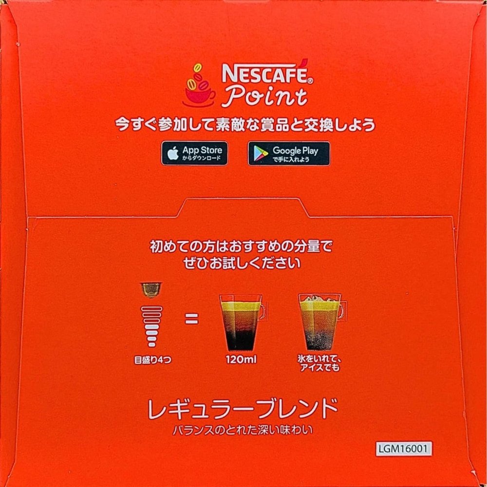 ネスカフェ　ドルチェグスト　レギュラーブレンド　各30杯分　LGM16001　マグカップ230mlサイズでたっぷり注げる　ドルチェグスト専用カプセル　レギュラーコーヒー　新生活　まとめ買い　ストック