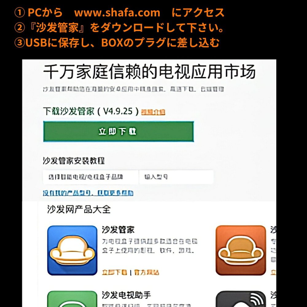 【当店限定USBメモリ付】Xiaomi Box 4S Pro 小米盒子4S Pro メディアプレーヤー MDZ-26-AA TVボックス 中国ドラマ・映画を大画面で 音声認識リモコン【中級者向け・設定サポートなし】
