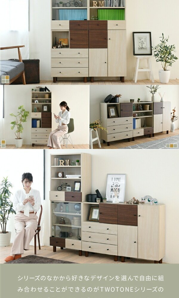 ラック オープン おしゃれ 組み合わせ収納 幅60 奥行30 高さ85 スタッキング 脚付き 引き出し ロータイプ 可動棚 ブックシェルフ 本棚 文庫 扉なし 雑誌 雑貨 新生活