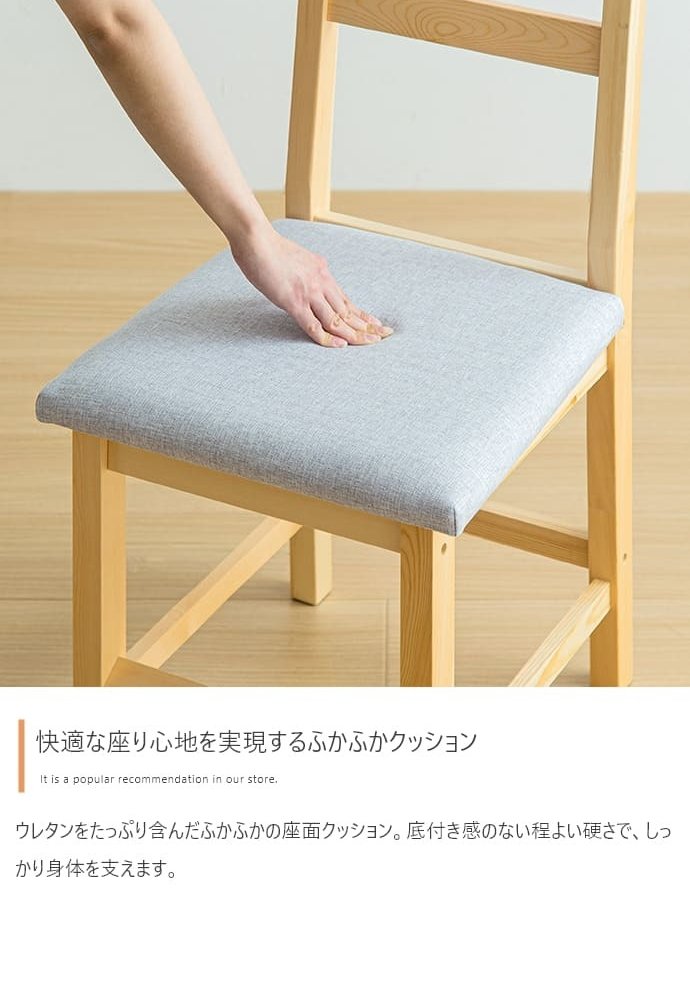 ダイニングセット ダイニング ダイニングテーブルセット 4点セット 4人掛け 4人用 ダイニングキッチン おしゃれ オシャレ ダイニングテーブル ダイニングチェア 食卓 リビング 天然木 在宅 リモートワーク 新生活