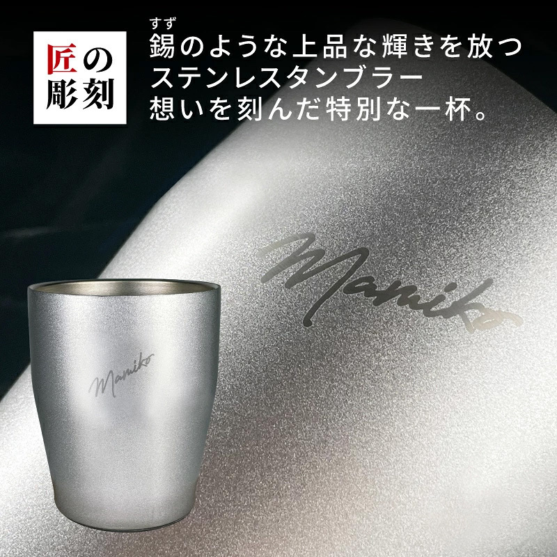 ヘネシーVSOP フィーヌ・シャンパ―ニュ 名入れ お酒 Hennessy V.S.O.P Fine Champagne ブランデー 700ml 40度 タンブラー セット 名前入り プレゼント ギフト 面白い センス 定年退職 還暦祝い 退職祝い 男性 女性 お祝い 古希 喜寿 傘寿 米寿 卒寿 白寿 百寿 敬老の日