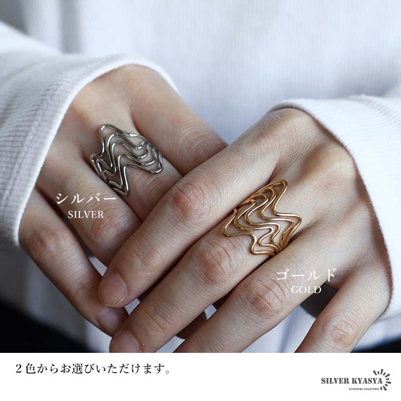 ステンレス ニュアンスリング ごつめ 不規則 多重ライン メタルリング オープンリング ワイドリング ゴールド シルバー 指輪 太め 大きめ 存在感 お洒落 幾何学 個性的 プチプラ ウェーブ レディース 女性 金属アレルギー対応