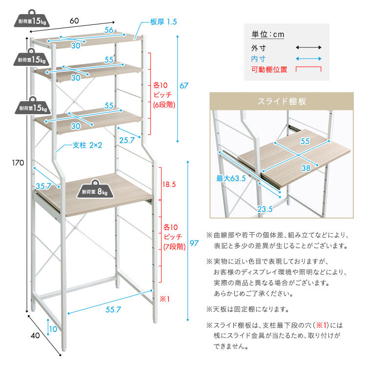 収納家具 ラック さわやかな 調節可能スライド棚付きごみ箱上