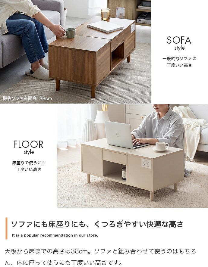 ドレッサーテーブル ローテーブル 幅85cm センターテーブル 鏡付き 収納付き コスメ収納 メイク台 1台2役 一人暮らし ワンルーム リビング コンパクト 木製 おしゃれ 誕生日 新生活