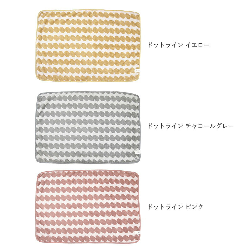 Le bois ルボア 3WAYひざかけ 100×70cm 26AW