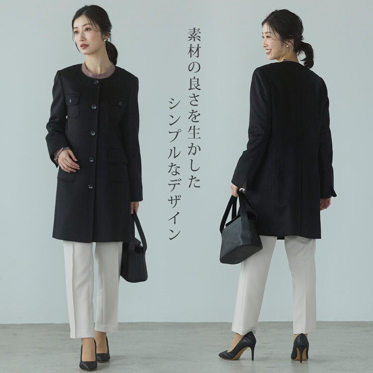 カシミヤ 100% コート ノーカラー 着丈85cm レディース Filomo 入学式 入園式 卒入学 ブラック 黒 9号 11号 13号 大きいサイズ 冠婚葬祭 カシミヤコート カシミヤ100％ フォーマル 卒業式 卒園式 ギフト プレゼント 6F (02000077r)