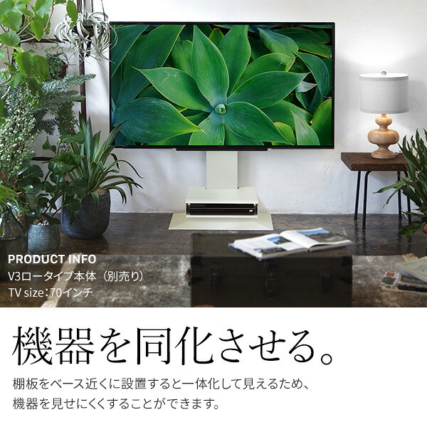 WALLインテリアテレビスタンド V2・V3・V5対応 ボックス棚板  PS5 プレステ5 PS4Pro PS4 DVDレコーダー BDレコーダー テレビ台 TVスタンド 2段 隠せる スチール製 おしゃれ パーツ WALLオプション