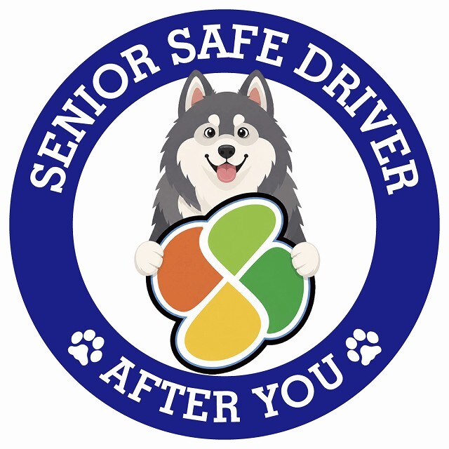 カーサイン 高齢者マーク SENIOR SAFE DRIVER アラスカンマラミュート ステッカー シール 直径13cm 肉球 日本製 車