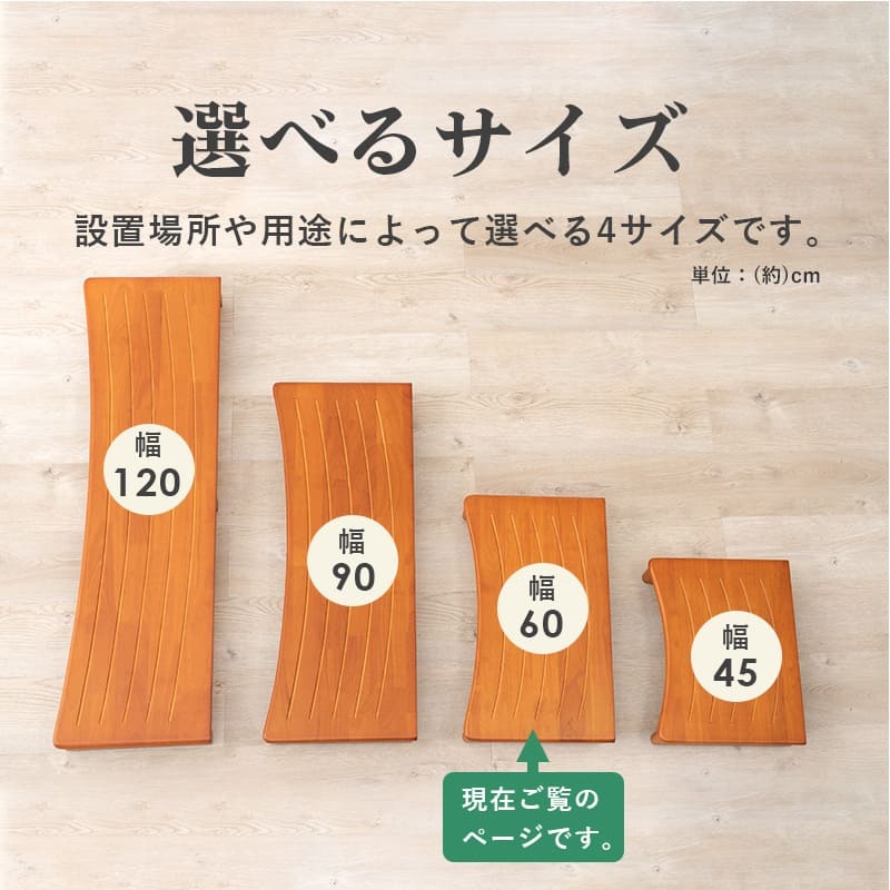 \クーポン配布中/ 玄関踏み台 介護 幅600mm 木製 アジャスター付き ステップ台 昇降台 昇降補助 段差軽減 踏み台 玄関収納 滑り止め付き 天然木 玄関 エントランス 入口 くつ収納 クツ収納 シューズ収納 補助台 足台 ステップ 木製 送料無料