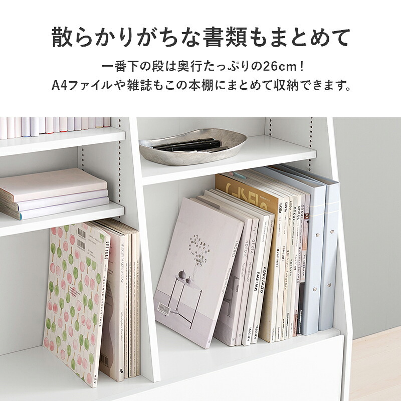 収納家具 ラック ブックシェルフ 幅90 ロータイプ コミック コミック約230冊収納 本棚 1cmピッチ棚板 引出し付き 大型書籍 マンガ 漫画 文庫本 書棚 本収納 A4サイズ ブック
