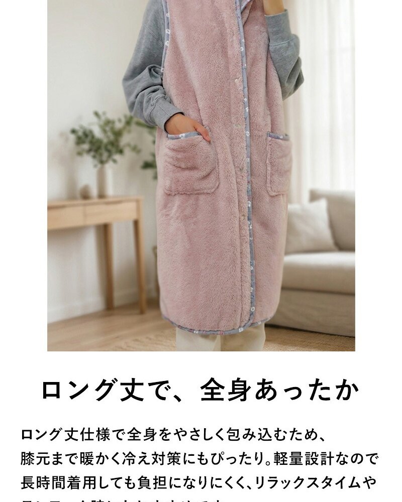 Le bois ルボア 花柄パイピングスリーパー 26AW