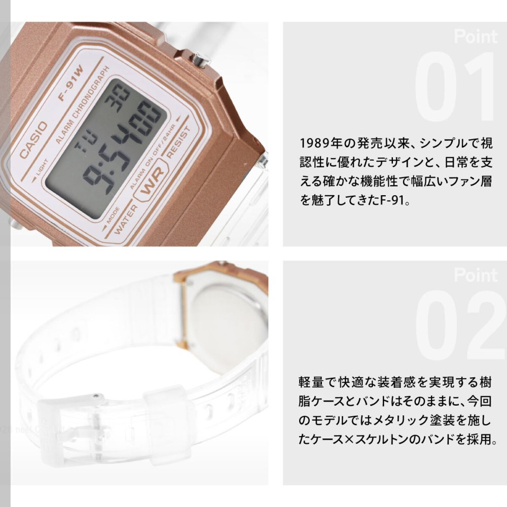 カシオ コレクション CASIO Collection デジタル 腕時計 F-91WS-7A3JF スケルトンバンド【2026 新作】