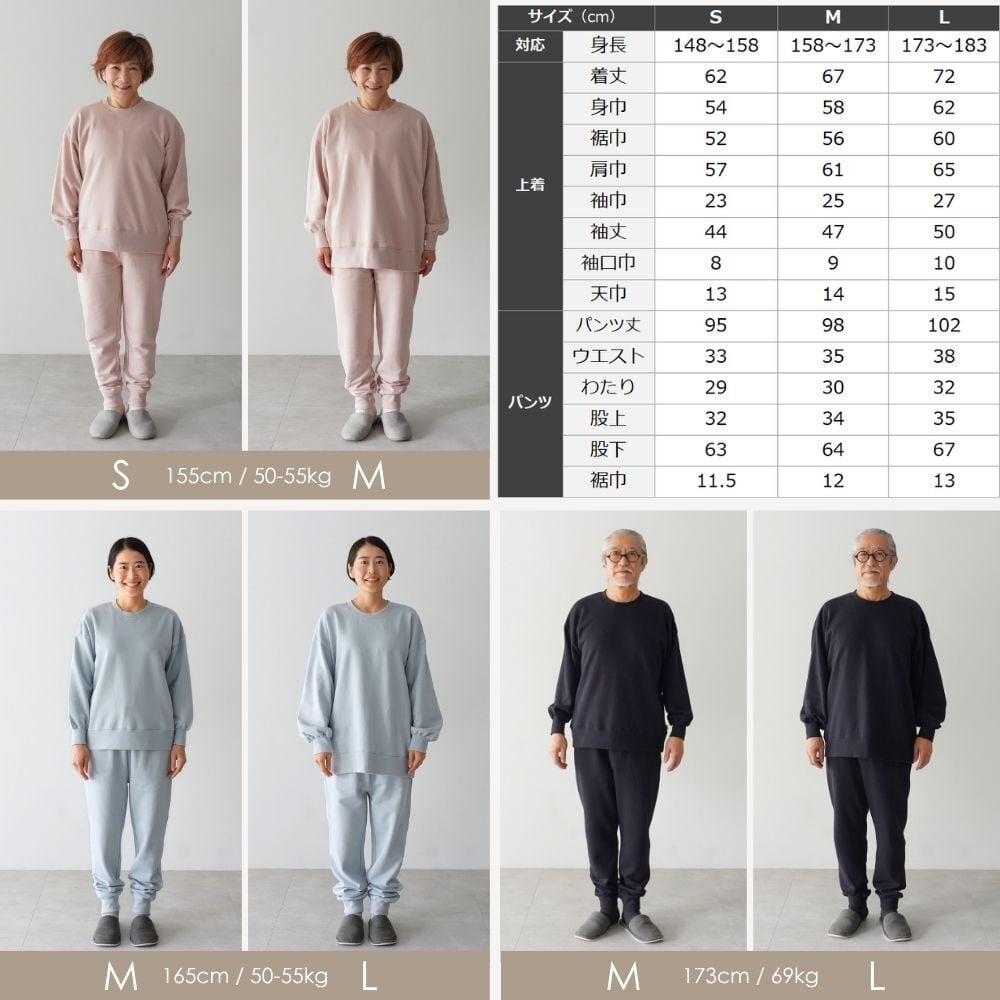 綿100% スウェット 上下 レディース セットアップ スエット 裏起毛 パンツ ルームウェア パジャマ 暖かい あったか あたたかい 上下セット ペア 長袖 誕生日 プレゼント ギフト 結婚記念日 母親 母 両親 妻 義母 女性 婦人 実用的 30代 40代 50代 【ラッピング可】