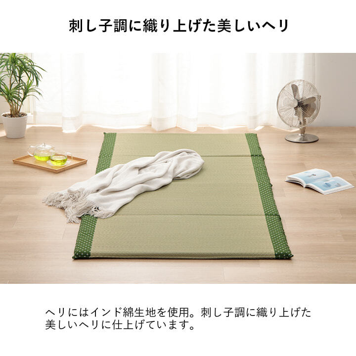 マットレス マット い草 コンパクト 調湿効果 抗菌防臭 90×200cm