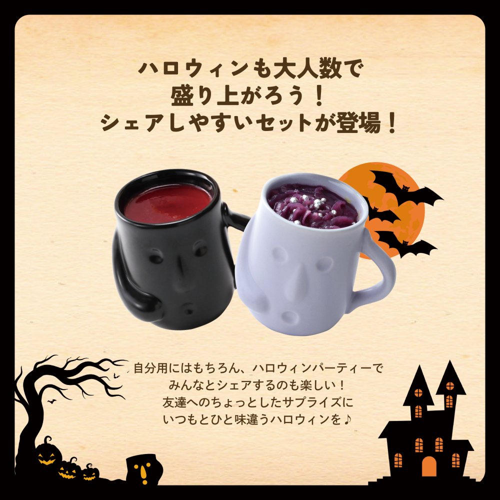 はにわぷりん【ハロウィンはに友セット】１個箱入りアソートセット 6個入り フランボワーズソース＆フロマージュぷりん　紫いもクリーム＆パンプキンぷりん
