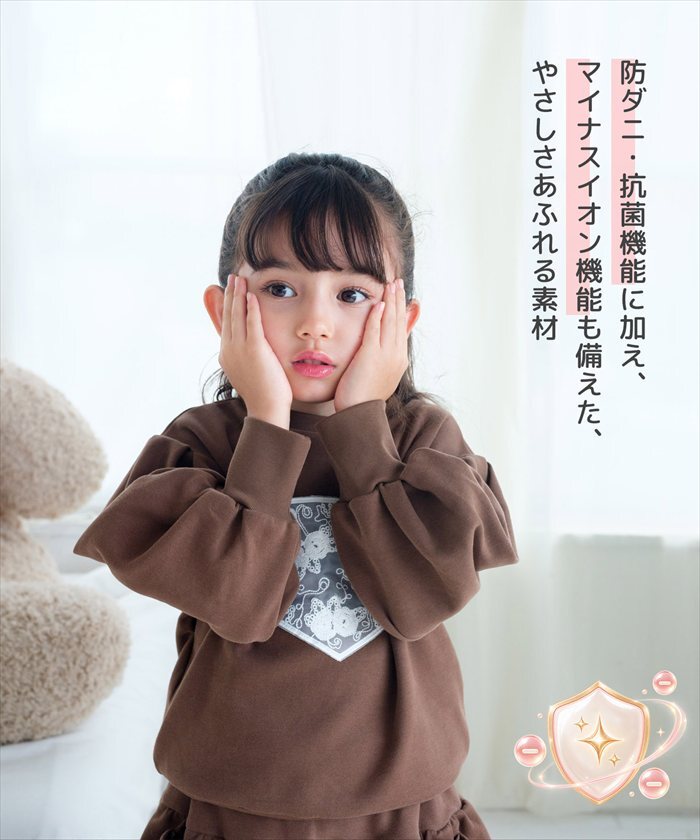 Rora 子供服 通販 キッズセットアップ 長袖 トレーナー女の子 ガールズおしゃれ上品 通学通園小学生 秋服冬服春服 かわいい トップス カジュアル 保育園 スカート 幼稚園 上下セット おでかけ ギフトプレゼント