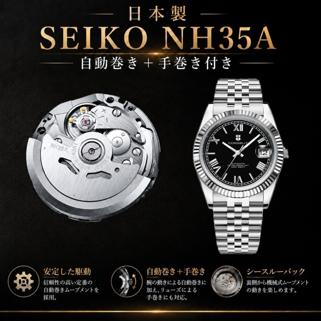 自動巻き腕時計 メンズ 40代 オマージュウォッチ 機械式 手巻き 36mm ローマ数字インデックス 日付 CORGEUT 2029
