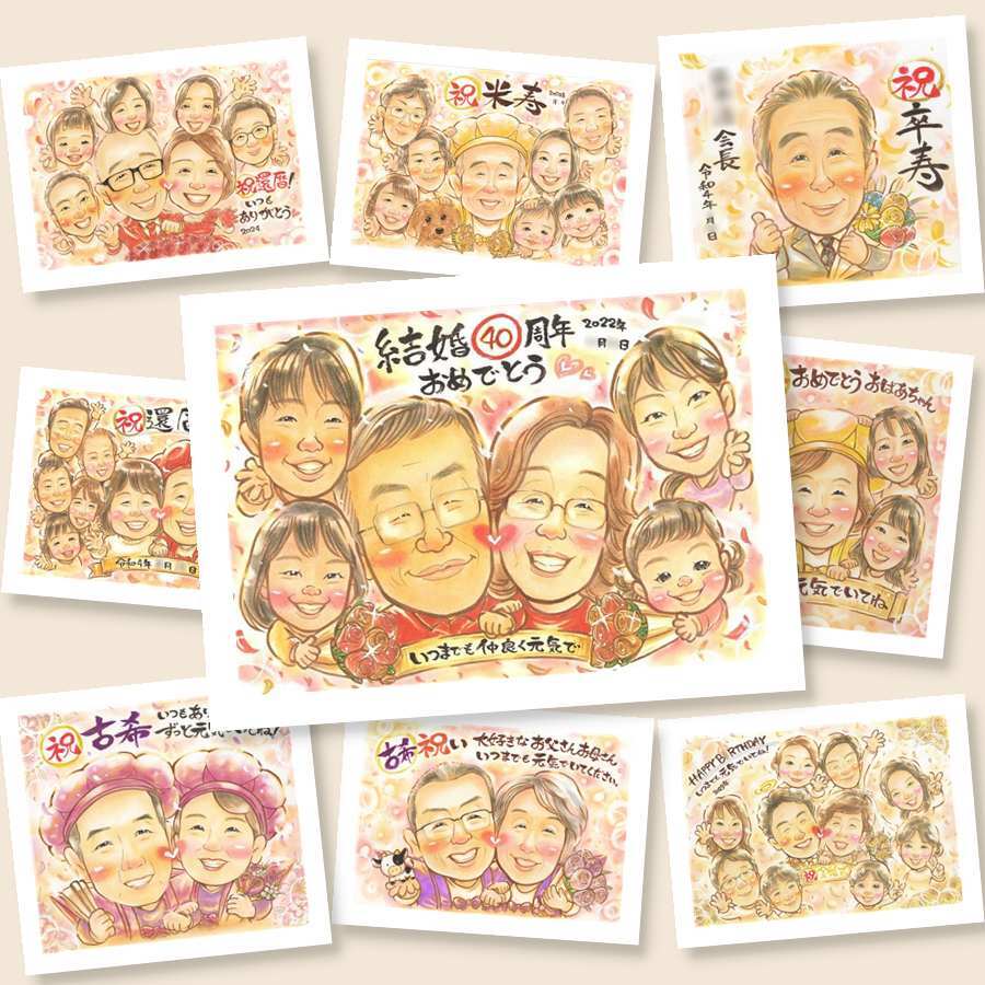 ルビー婚式のギフトに、ずっと飾っていたくなる似顔絵です。ラッピング対応で、贈り物として渡しやすい似顔絵です。 プレゼント ルビー婚式 似顔絵 贈り物 名入れ 手描き ギフト ルビー婚式 金婚式 結婚記念日 大人数 夫婦 両親 家族 名入れ 下書き確認 修正無料 喜ばれる 親孝行 サプライズ かわいい 結婚40周年 ルビー婚式 記念日 親孝行 感謝 メモリアル 大量注文 米寿祝い 感激 色紙