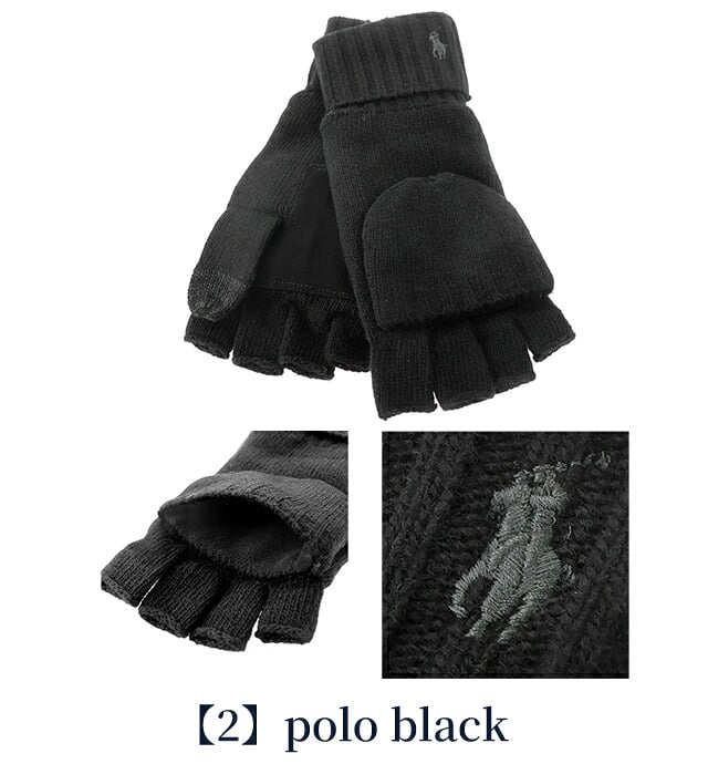 2026 最新 ポロ ラルフローレン 手袋 メンズ レディース ブランド POLO RALPH LAUREN ミトン 2WAY ロゴ 無地 PC0715 黒 緑 グレー 選べるモデル