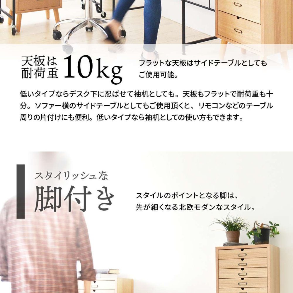多段チェスト 8段タイプ ONCH-0044 幅36cm 木製 ネームプレート付き カラー リビング収納 書棚 収納棚 書庫 北欧 シンプル スタイル カフェ風 タモ アッシュ 突板 組み立て簡単 ファミリー 暮らし 新生活