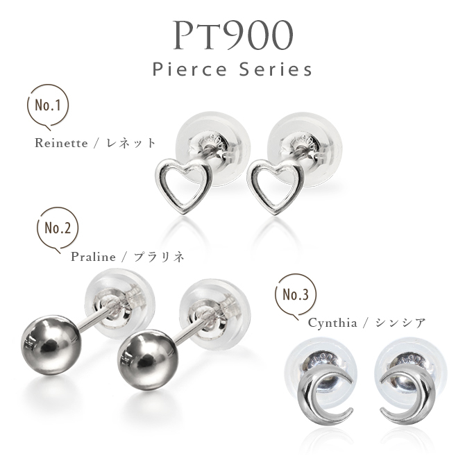 プラチナ ピアス 月 ムーン PT900 地金入りシリコンキャッチ 白金 スタッドピアス セカンドピアス シンプル 華奢 上品 シンシア 彼女 妻 女性 レディース 誕生日 プレゼント ハロウィン 【品番：RME-320050-000】