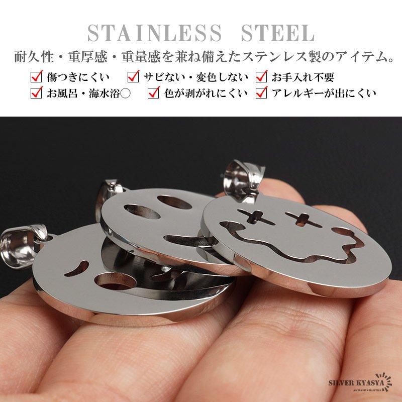 ステンレス ニコちゃんネックレス スマイル ペンダントネックレス 5タイプ メンズネックレス シルバー ベネチアンチェーン メタリック 韓国系 原宿 ロング お洒落 鏡面 シンプル 笑顔 マーク 表情 男性 金属アレルギー対応