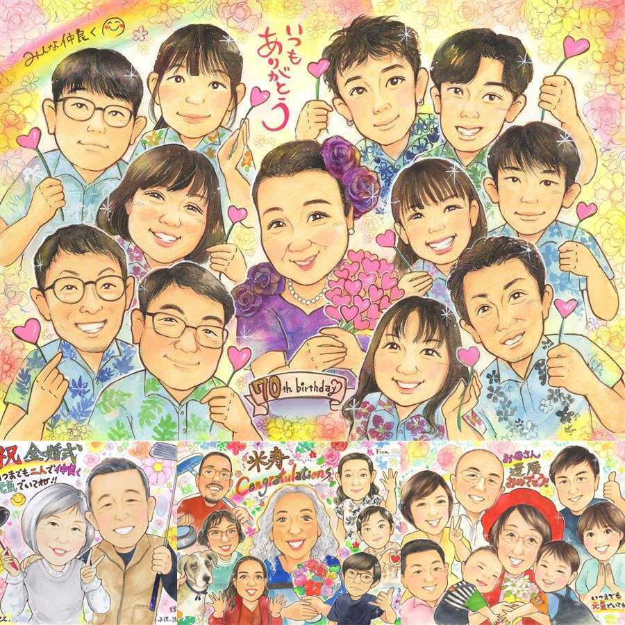 誕生日のお祝いに、写真にできないぬくもりが伝わります。 ギフト 古希祝い 似顔絵 名入れ 贈り物 プレゼント 手描き 誕生日 長寿 敬老の日 お祝い 記念日 大人数 ご両親 祖父母 家族 修正無料 下書き確認 名入れ 一生もの 喜ばれる サプライズ 実績多数 70歳 宝物 古希祝い 傘寿 米寿祝い 快気祝い 色紙 結婚祝い 贈答品 お祝いの品 引っ越し 百寿祝い オーダーメイド 披露宴 節目