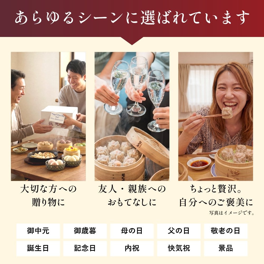 【冷凍】満足点心セット 9種40個 ギフトセット 詰め合わせ 上海料理 状元樓 じょうげんろう 人気 おすすめ 横浜中華街 中華 点心 飲茶 惣菜 お取り寄せグルメ ギフト プレゼント 食品 食べ物 横浜 中華街 老舗 名店 中華セット お取り寄せ 点心セット