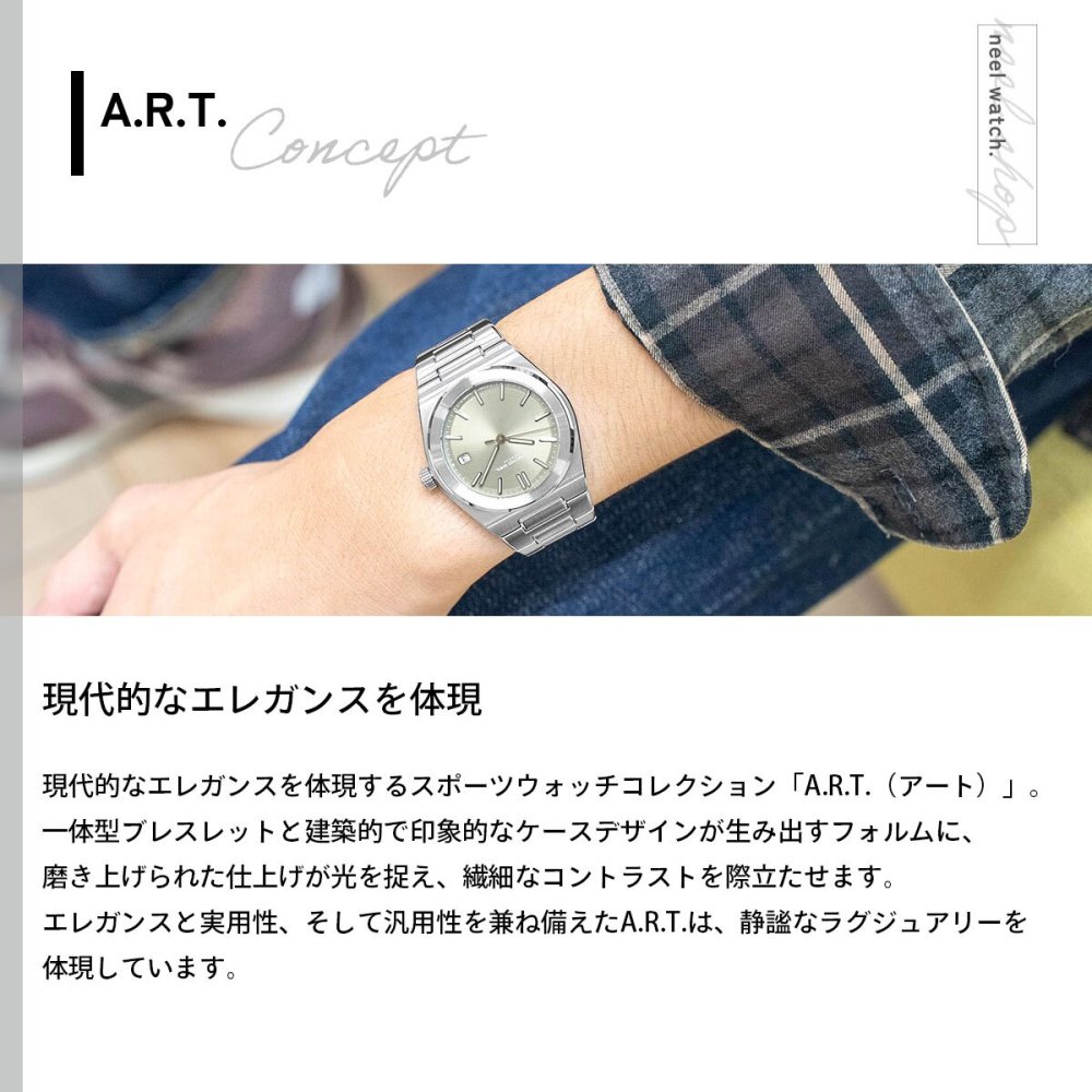 レイモンド・ウェイル RAYMOND WEIL アート A.R.T. 腕時計 メンズ 自動巻き 1000-ST-52001
