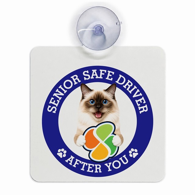 カーサイン 高齢者マーク SENIOR SAFE DRIVER バーマン 車内用 吸盤タイプ 収れん火災防止タイプ 肉球 日本製 車 ステッカー