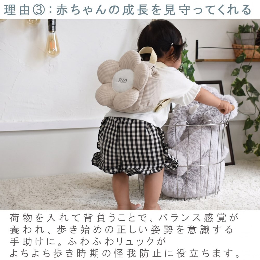 カード２点セット　ベビーリュック　ベビーギフト　おしゃれ　日本製 ベビー用品　選び取りカード　プレゼント　お花　ワッフル　５枚花　フラワー　名入れ　リュック　赤ちゃん　一歳　誕生日　一升餅用リュック　背負い餅　選び取り　2way ガーランド　キッズ　子供用　ハンドメイド　贈り物　出産祝い　誕生日　１歳　クリスマスプレゼント　ギフトボックス無料　caf-0066card2set