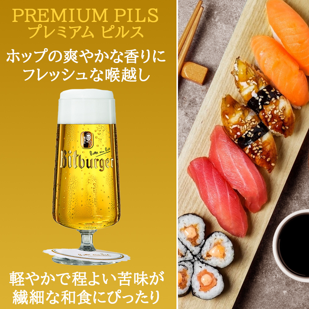敬老の日 おじいちゃん おばあちゃん ビールギフト3本 飲み比べセット【無料 リボンラッピング メッセージカード】ドイツビール 330ml 3種  海外ビール 輸入ビール 詰め合わせ ビールセット 御祝 お返し ギフト箱付 熨斗対応 50代 60代 70代 送料無料