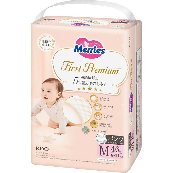 メリーズ メリーズファーストＰ [26-0568-059] メリーズ ファーストプレミアム パンツ Ｍサイズ（４６枚入） - プレミアムギフト 贈り物 お祝い 日本製 内祝い 出産内祝い 結婚内祝い 快気祝い 新築祝い お返し 贈り物 プレゼント ギフト