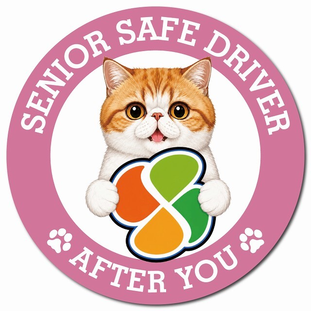カーサイン 高齢者マーク SENIOR SAFE DRIVER エキゾチックショートヘア マグネット 強力 直径13cm 肉球 日本製 車 ステッカー