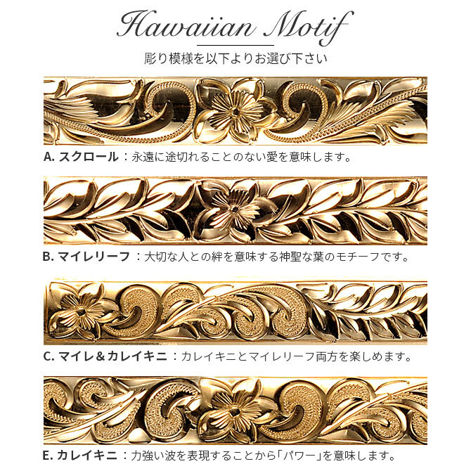 オーダーメイド ハワイアンジュエリー リング 刻印 無料 誕生石入れ可 1号～27号 K14ゴールド 極太リング 幅広リング 幅10mm ギフト対応可 結婚指輪 指輪 オーダーメード メンズ レディース 誕生日 プレゼント【品番：KJGR-110】