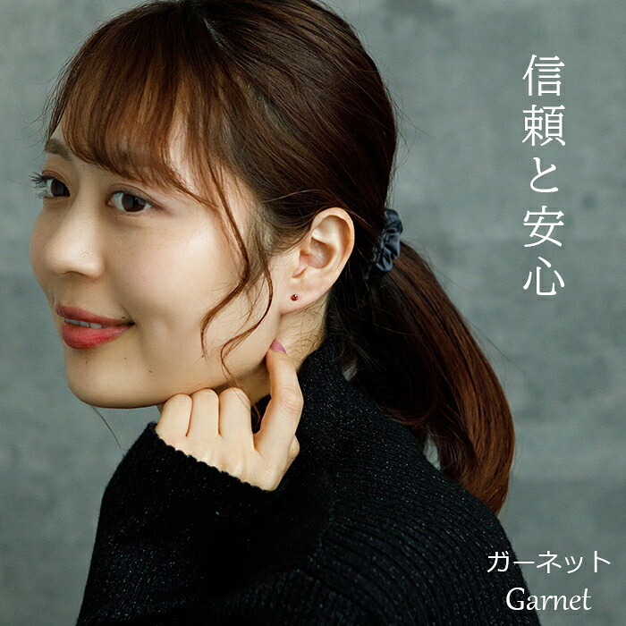セカンドピアス チタン つけっぱなし 純チタン 天然石 3mm 金属アレルギー 日本製 ポスト 軸太0.75mm 長さ10mm 全5色 全品1個ずつバラ売り 医療用 おすすめ かわいい シンプル 小さめ ミニ 極小 人気 メンズ レディース プレゼント