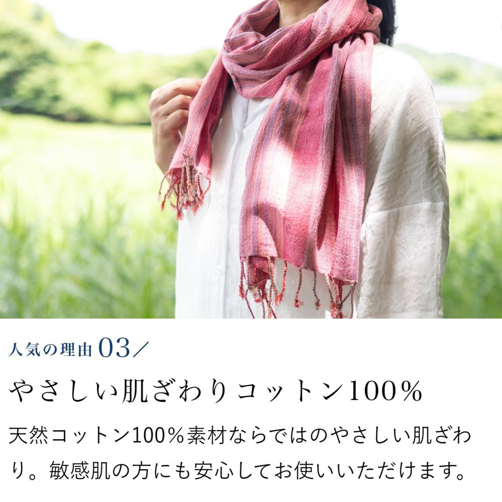 誕生日プレゼント 母 手織り絣ストール 綿100% プレゼント 祖母 ストール 母親 誕生日 ショール スカーフ マフラー 60代 70代 80代 敬老の日 母の日 おばあちゃん 義母 お母さん かすり 薄手 軽い 木綿 コットン レディース ミセス ファッション シニアファッション シニア