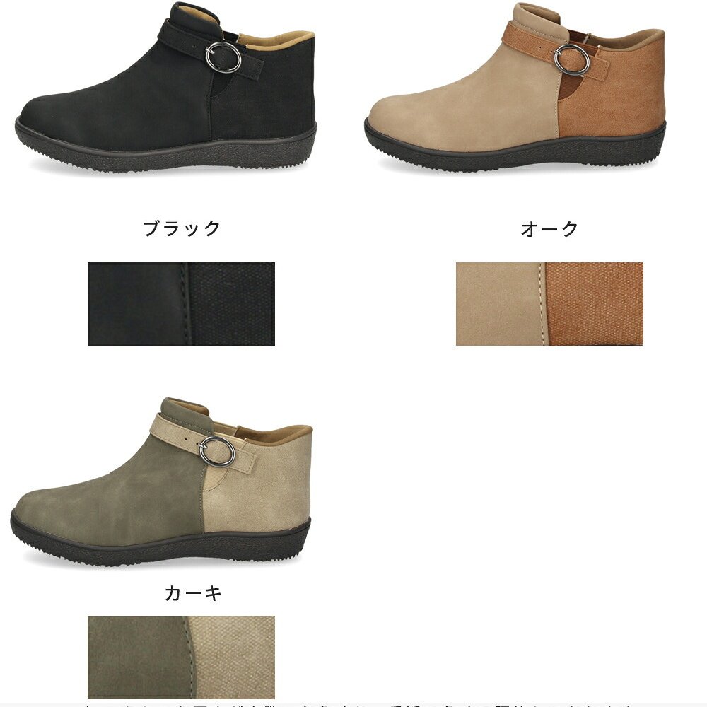 ハンズフリー 立ったまま履ける靴 レディース ショートブーツ 防水 防滑 4E ゆったり 幅広 軽量 脱ぎ履き簡単　楽すぽっ Parade 62915 パレード