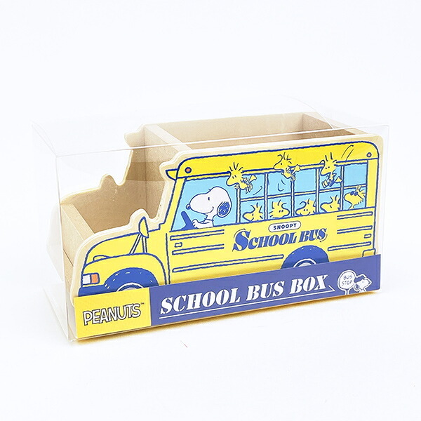 スヌーピー バス型小物入れ (スクールバス) 日本製 SNOOPY
