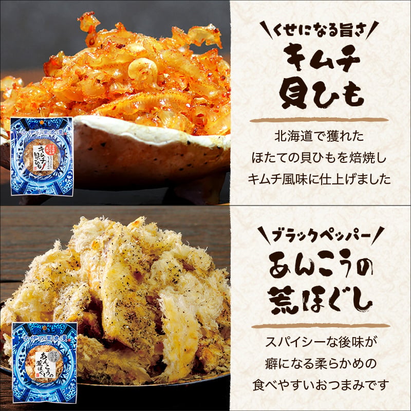 【送料無料】 ビール党おつまみ9選 古伊万里浪漫 創業120余年の海鮮珍味メーカーがお届けする逸品【熨斗/ギフト包装】 誕生日 敬老の日 退職祝い 内祝い 父の日 お中元 海鮮 珍味 高級 おつまみセット 常温保存OK お酒に合う 酒の肴 詰め合わせ お返し 祖父 祖母 父 母 父親 母親 男性 グルメ さきいか えび