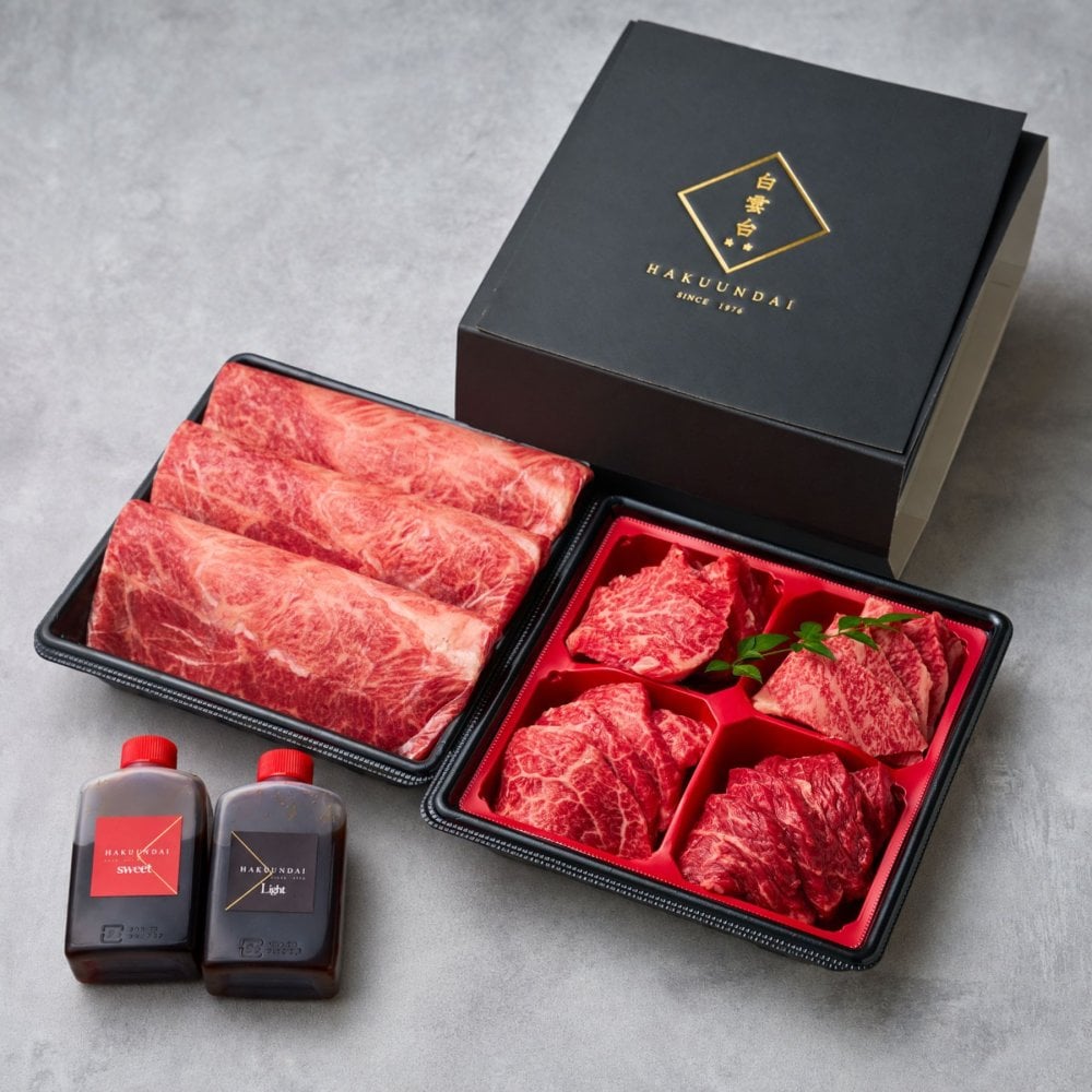 焼肉セット 敬老の日 誕生日 ギフト 肉 メッセージカード/日時指定/熨斗対応可 牛タン 牛肉  バーベキュー お祝い タレ付き 大阪 鶴橋 焼肉白雲台 (おまかせ2段) 400g